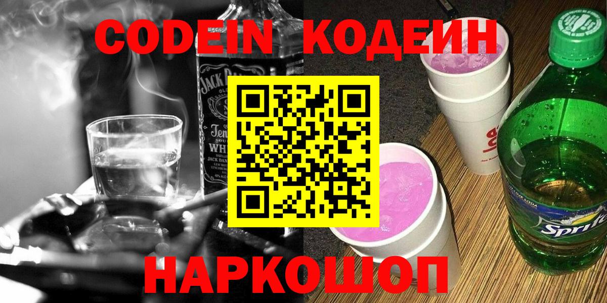 Амфетамин Сызрань