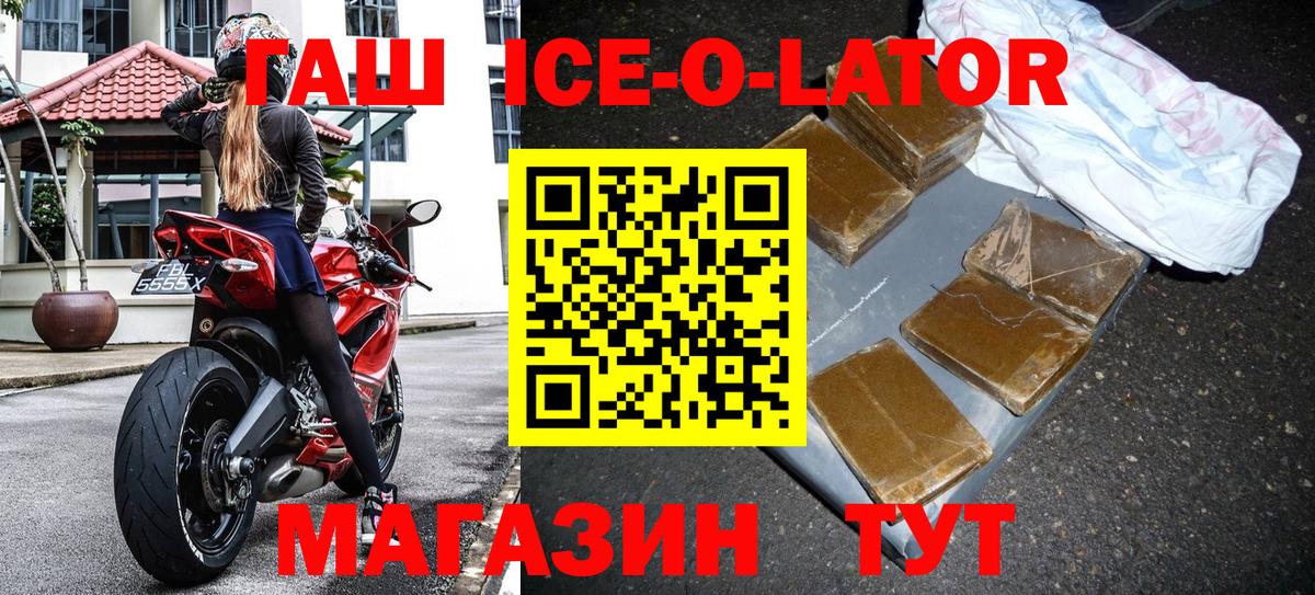 Гашиш убойный Сызрань