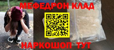 молекула духа Можайск