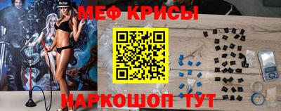 молекула духа Можайск