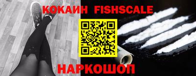 мяу мяу кристалл Можга