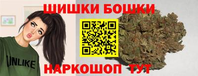 молекула духа Можайск