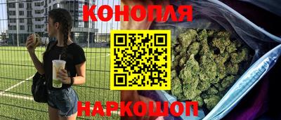 молекула духа Можайск