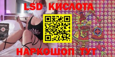 мяу мяу кристалл Можга