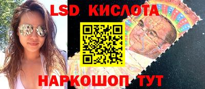 молекула духа Можайск