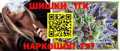 молекула духа Можайск