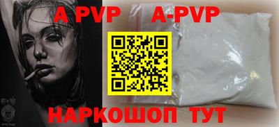 молекула духа Можайск