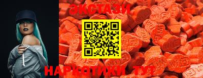 мяу мяу кристалл Можга