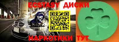 мяу мяу кристалл Можга