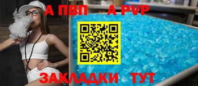 молекула духа Можайск