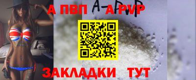 молекула духа Можайск
