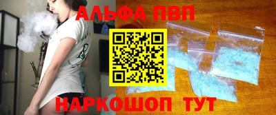 мяу мяу кристалл Можга