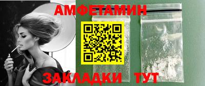 молекула духа Можайск