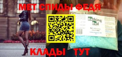 молекула духа Можайск