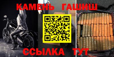 молекула духа Можайск