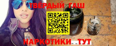 молекула духа Можайск
