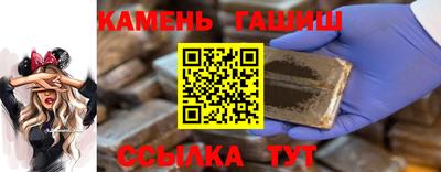 молекула духа Можайск