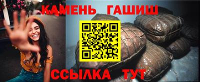 молекула духа Можайск