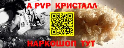 молекула духа Можайск