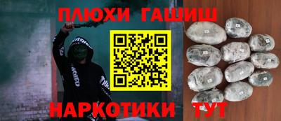 мяу мяу кристалл Можга