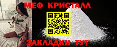 молекула духа Можайск