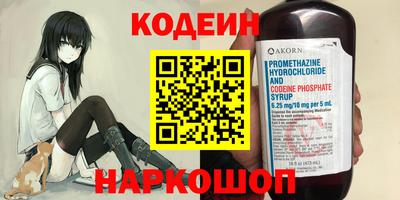мяу мяу кристалл Можга