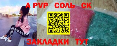 молекула духа Можайск