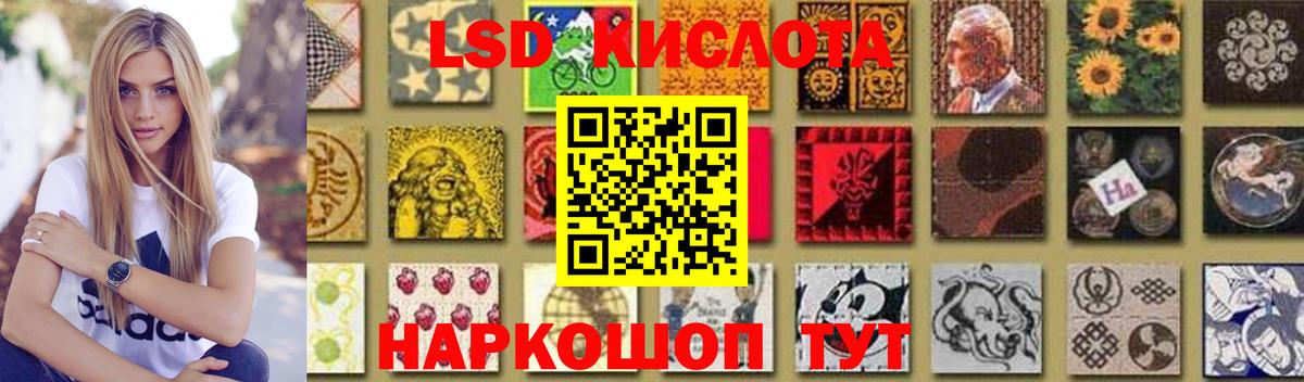 Сызрань    как войти  Вход с VPN  ЛСД экстази кислота  LSD-25 экстази кислота  ЛСД экстази 