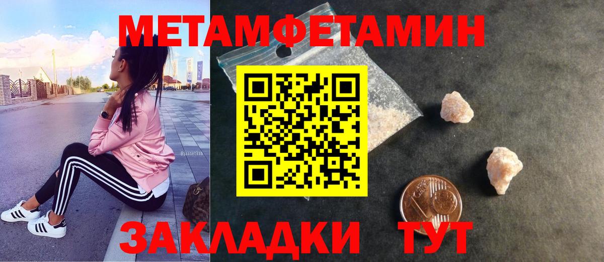 Сызрань  Вход с VPN  Где купить  НБОМе  Марихуана  Кокаин  Амфетамин   Меф МЯУ МЯУ кристаллы  ГАШИШ  Мефедрон 