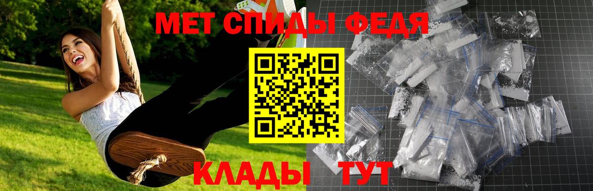 Первитин витя  Первитин витя  Сызрань  Вход с VPN 
