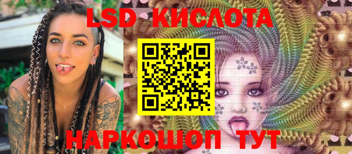 Марки 25I-NBOMe  Вход с VPN  Сызрань  Наркотические марки 1,5мг 