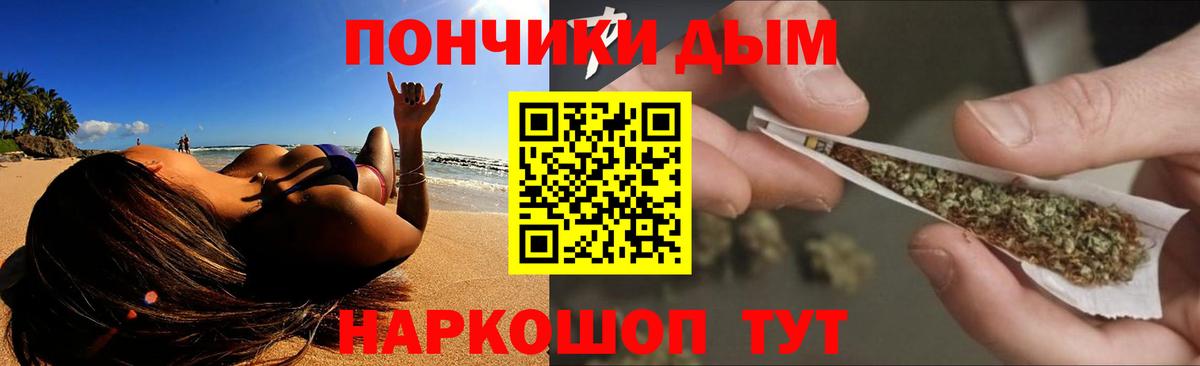 Конопля тримм  МАРИХУАНА план  Вход с VPN  Бошки Шишки SATIVA & INDICA  Сызрань  Бошки Шишки гибрид 